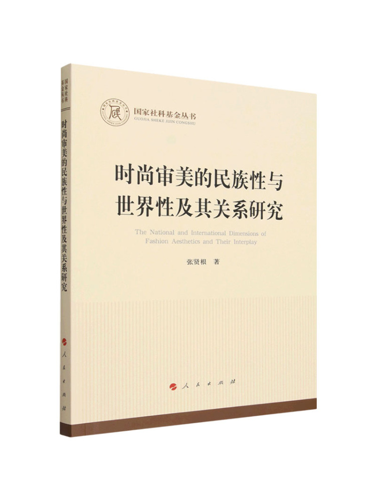 Book-Winshare The Study Of the - đánh giá và giá Ethnic Fashion House